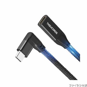 Thsucords 90度直角USB C延長ケーブル 2M Type C 3.2 Gen2 オス-メス 20Gbps 4K ビデオ延長コード MacBook iPad Pro Nintendo Switch ス