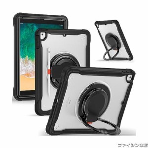 縦置き 横置き iPad 第6世代 5世代 9.7インチ ケース 肩掛け 360°回転持ち手 ペン収納 iPad5 iPad6 Air2 Pro9.7 カバー ショルダースト