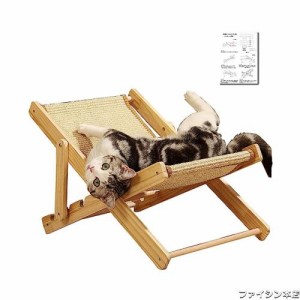 Dzannc 猫 ハンモック 猫椅子ラウンジ 猫 ベッド 猫用ハンモック 猫用木製ベッド 猫用ハンモックベッド 猫ロフトベッド小型犬ウサギ用ペ