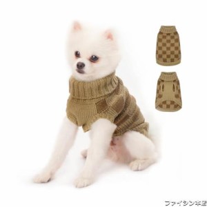 ThinkPet 小型犬用セーター - 犬用クリスマスセーター 小型犬用 女の子 男の子 - 犬用服 ニット 暖かい 柔らかい 寒い季節用 (カーキ、S)