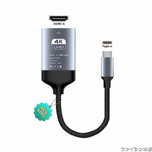 Chayoo USB Type C HDMI 変換アダプタ 【4K@60Hz】 タイプC HDMI 変換アダプタ AV交換アダプタ 大画面で視聴 ミラーリング Thunderbolt 3