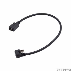 Cablecc マイクロ USB 2.0 5Pin オス - メス延長電源データケーブル反対 U 字型バックアングルタイプラップトップ電話用