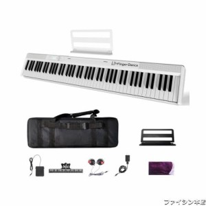 電子ピアノ 88鍵盤 半配重さキーボード midi＆Bluetoothがサポート イヤホン付き ペダル付き ダプルキーボード 軽量 初心者 大人 (フル, 