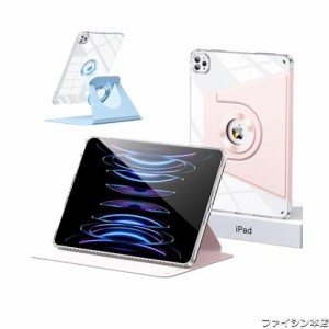 磁気吸着 iPad Air 第 5世代 2022/ 第４世代ケース 縦置き 分離式 360度回転式 iPad Air5/iPadAir4/iPadPro11 透明カバーペン収納 子供 