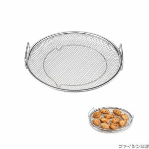 ステンレス 蒸しざる 22cm 油切り皿 蒸し野菜 蒸し器 浅型 蒸し皿 ステンレス 油切りもできる ステンレス 卓上 盛付網 蒸し皿 フライパン