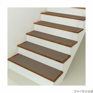 セリオン 吸着階段マット 階段用ステップマット ずれない 吸着マット 防音 滑り止め付き 洗えるカーペット ペット用 階段保護 キズ防止 