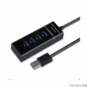 usb ハブ 3.0 4ポート 増設 usbポート usb 延長ケーブル USB拡張 5Gbps 高速転送 ノートPC対応 小型 軽量 在宅勤務 Windows 7/ 8/9/10 Vi