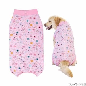 KUVEELA PET 大型犬 中型犬 術後服 メス オス 犬 手術後 服 犬用術後ウェア 介護服 ペット服 エリザベスカラー 避妊 離乳 傷口保護（（花