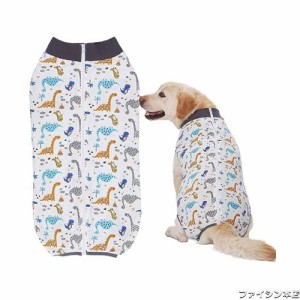 KUVEELA PET 大型犬 中型犬 術後服 メス オス 犬 手術後 服 犬用術後ウェア 介護服 ペット服 エリザベスカラー 避妊 離乳 傷口保護（（恐