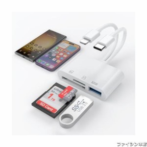 Quanlex 【2023 MFi正規認証品】iPhone sdカードリーダー 3 in 2 i-Phone/Type-C TF SDカードカメラリーダー usb 変換アダプタiPhone/iPa