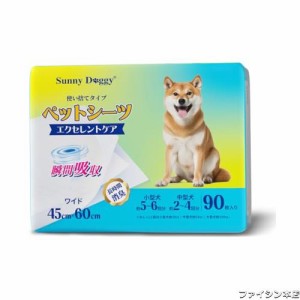 SUNNY DOGGY ペットシーツ ワイド 90枚 ペットシート 犬 おしっこシート 猫 トイレシート 消臭 小型犬 しつけるシーツ うさぎ 犬用 シー