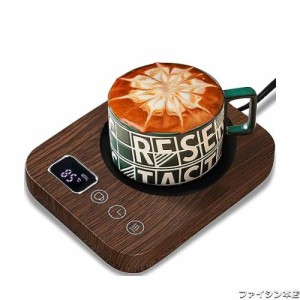 【ずっと温かい】 カップウォーマー コーヒーウォーマー 重力センサー カップヒーター 保温コースター コーヒーカップウォーマー 温度調