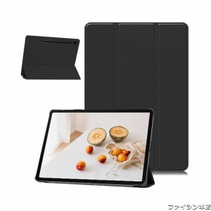 For Galaxy Tab S9 Plus 用のカバー スタンド機能付き 保護ケース For Galaxy Tab S9 Plus 用のタブレット ケース カバー 軽量 薄型 レザ