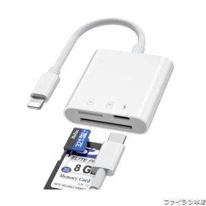 SDカードリーダー iPhone iPad カメラ用 - SDカードから iPhone へのアダプター デュアルスロット iPhone 用 SDカードリーダー USB-C 充