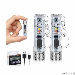 HUCOZY ハンディライト ミニ 懐中電灯 USB-C充電式 キーホルダーライト led 超小型 軍用 強力 防水 フラッシュライト 明るい マグネット