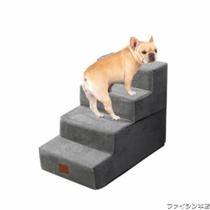 犬 ステップ 犬用ステップ 踏み台 犬の階段 ペットステップ ペット用階段 ペットスロープ 小型犬 犬 猫 高齢犬 シニア犬 (4段)