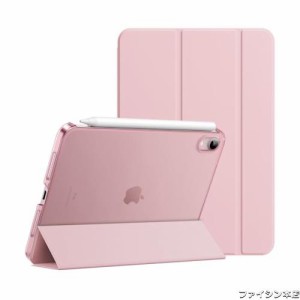 JEDirect iPad Mini 6 ケース（8.3インチ、2021モデル、第6世代用）スリムスタンドハードバック ウェイクアップ/オートスリープ機能付き 