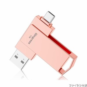 usbメモリ 1TB タイプc＆USB-A 2in1 大容量usb 3.0高速フラッシュメモリ type-c usb-a 両方 スマホ usbメモリ 外付けメモリ Phone15/pad/