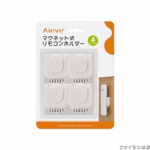 Aieve リモコン 壁掛け フック リモコンホルダー マグネット リモコンラック 収納 壁を傷つけない はがせる粘着テープ付き 強力粘着 スッ