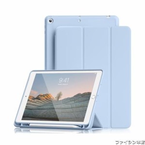 Lsmmpoba iPad 9世代 ケース 第9 / 8 / 7世代 ケース 2021 2020 2019 10.2 カバー Apple Pencil 収納可能 三つ折スタンド スリープ機能 