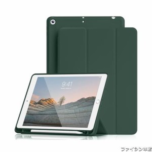 Lsmmpoba iPad 9世代 ケース 第9 / 8 / 7世代 ケース 2021 2020 2019 10.2 カバー Apple Pencil 収納可能 三つ折スタンド スリープ機能 