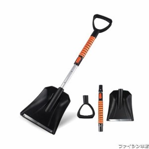 OUXEE 雪かきスコップ 除雪スコップ 伸縮式 スノースコップ - 長さ調節可能 スノーショベル 車載スコップ 軽量 取り外し可能 組み立てが