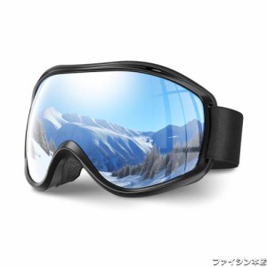 [Lihai] スキーゴーグル スノーゴーグル スノーボードゴーグル スポーツ用ゴーグル フレームレス スポーツゴーグル スノボ ゴーグル OTG