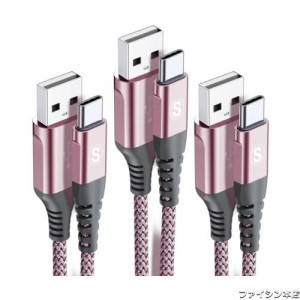 USB Type C ケーブル【1m+2m+3m/3本セット】Sweguard USB-C ＆ USB-A 3.1A USB C ケーブル急速充電 タイプc 充電ケーブル iPad Pro,Samsu