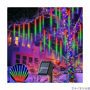 イルミネーションライト 屋外 ソーラー 30cm 8本 流れ星 192LED 流星 IP52防水 クリスマス イルミネーション 高輝度 ソーラー イルミネー