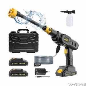 【新登場】高圧洗浄機 コードレス 充電式 最大吐出圧力6Mpa コードレス高圧洗浄機 家庭用 6-in-1ノズル フォームノズル付 洗車 ？射水量6