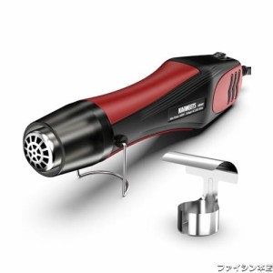 KAIWEETS 450W エンボスヒーター 小型ヒートガン 250℃-450℃ 2段階調温可能 急速加温 フェンダー曲げ 収縮チューブ シュリンク包装 塗装