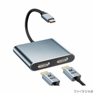 HDMI Type-C 変換アダプター 4K@60Hz映像出力 USB C HDMI 変換マルチディスプレイアダプタ デュアル HDMI 拡張/複製 3画面 USB HDMI 2ポ