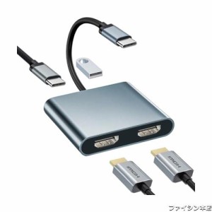 USB C HDMI 変換アダプター デュアル HDMI Type-C マルチディスプレイアダプタ 3画面 4-in-1 USB HDMI 2ポートHDMI拡張【4K対応2つのHDMI