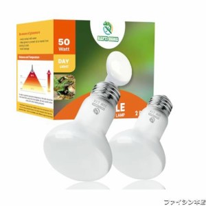 REPTI HOME バスキングライト（新しい製造日） 爬虫類 サングロー 50W 2個 爬虫類 ライト 紫外線ライト 爬虫類 日光模擬 UVA＆昼用集光型