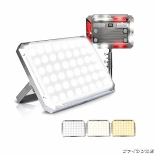 LEDランタン キャンプランタン 作業灯 無段階調光 高輝度 USB充電式 IP44防水防塵 アウトドア ライト キャンプ 夜釣り ハイキング 非常用