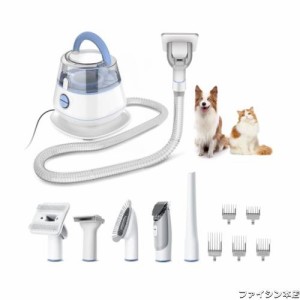 LYSOR ペットバリカンセット ペット用掃除機 5 in 1 犬猫通用 グルーミングセット 吸引調節可能 低騒音 犬 猫 トリミングクリーナー 犬バ