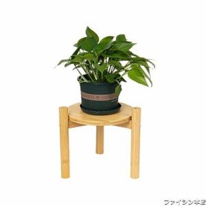 APRTAT フラワースタンド 花台 竹製 鉢スタンド 観葉植物 プランタースタンド 植木鉢台 植木台 屋外 室内 単層