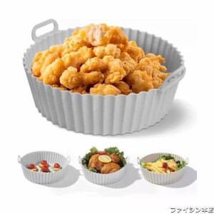 ZAOLI 天ぷら敷紙 【New】 ノンフライヤー エアフライヤー 食品グレードシリコン 耐熱クッキングシート クッキングマット ノンフライヤー