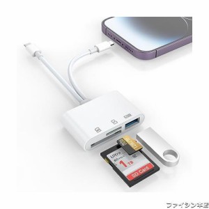 【2023新設計】iPhone SDカードリーダー MFi認証 3 in 2 USB C/ライトニング SDカードリーダー SDカード/TFカード/USB3.0 OTG機能 読み書