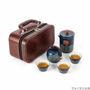 茶器セット ティーセット 陶器 湯呑み 和風急須 おしゃれ 携帯式 軽量 ティーポット＆カップセット 旅行用 お出かけ用 自宅用 親子用 贈