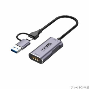 2023新型 DigiZaru HDMI ビデオキャプチャ USB3.0 4K入力 1080P@60Hz YUY2出力 USB Type A＆Type C 2in1 PCゲーム/Switch/PS5,4/Xbox/カ
