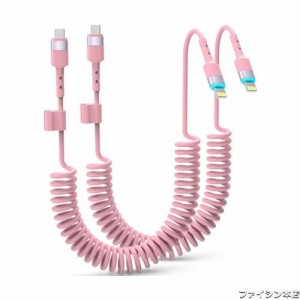 USB C - Lightning CarPlayケーブル3 FT 2本組 コイルケーブル、コイル状Lightningケーブル、MFi認証iPhone車載充電器コード、iPhone 14/