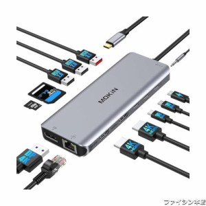 USB Cドッキングステーションtype c ドッキングステーションhdmi 2つ【13 in 1】アルミ製 usbハブ2*4KHDMI+DP+USB C3画面モード出力】 ト