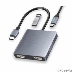 USB C HDMI 変換アダプター Aibilangose デュアル HDMI Type-C マルチディスプレイアダプタ 3画面 拡張/複製 【2つのHDMI+USB3.0+PD充電