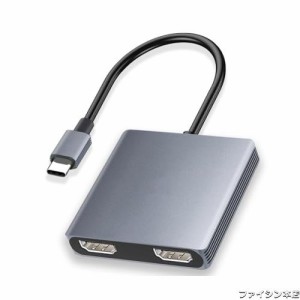 USB C HDMI 変換アダプター Aibilangose デュアル HDMI Type-C マルチディスプレイアダプタ 3画面 拡張/複製 4K映像出力 USB HDMI 2ポー