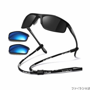 [MAIVARDAY] サングラス メンズ 偏光サングラス スポーツ 運動 釣り用 ゴルフ グラス メンズサングラス人気 安い タイムセール