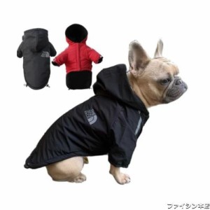 犬 服 犬の服 パーカー ペットウェア 小型犬 服ペット服 秋冬 ドッグウェア 防寒着 防水 防風 暖かい 犬服 柔らかい 袖あり 犬猫洋服 脱