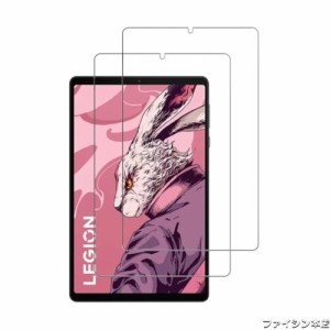 [2枚セット] For Lenovo Legion Y700 2023 フィルム 強化ガラス保護フィルム 【ZENGZOUZ】 8.8インチタブレットガラス保護フィルム 液晶