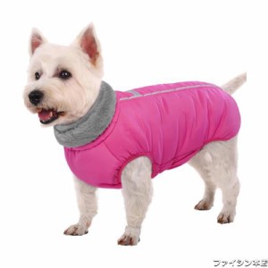 Kuoser犬用防寒ジャケット 小型犬 防寒コート 無地 冬服 防寒防水対策 暖かい 小型犬適用 ファスナー付き 着脱簡単 防風服 雪対策 洗濯機