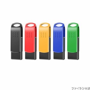 KEXIN USBメモリ 16GB 五個セット USB2.0 フラッシュドライブ 高速データ転送 大容量 読取最大12MB/秒 フラッシュメモリ USBメモリーステ